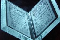 Уникальные экземпляры Корана демонстрируются в Катифе